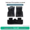 Compatible TPE Floor Mats for Toyota RAV4 (2013-2019) - Durable, Wear-Resistant Car Mats