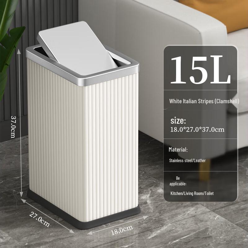XuanYong 15L Stainless Steel Rocking Lid Trash Can