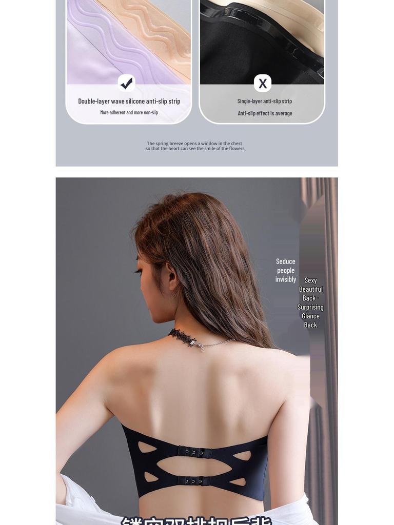 Top-Selling Strapless Anti-Slip Ice Silk Seamless Backless Bra with Chest Pads