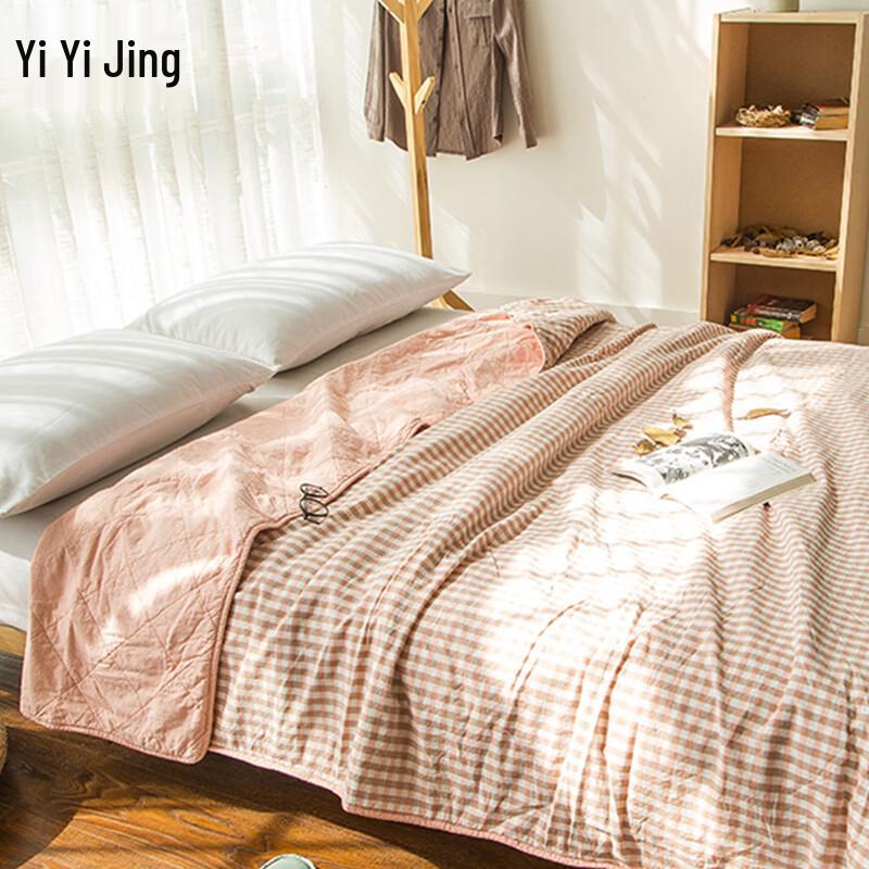 Yiyiai All-Cotton Washed Summer Quilt