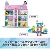 LEGO Gabby's Dollhouse Candy Mountain and Kitty Garden Toy Building Blocks for Kids Ages 4-6