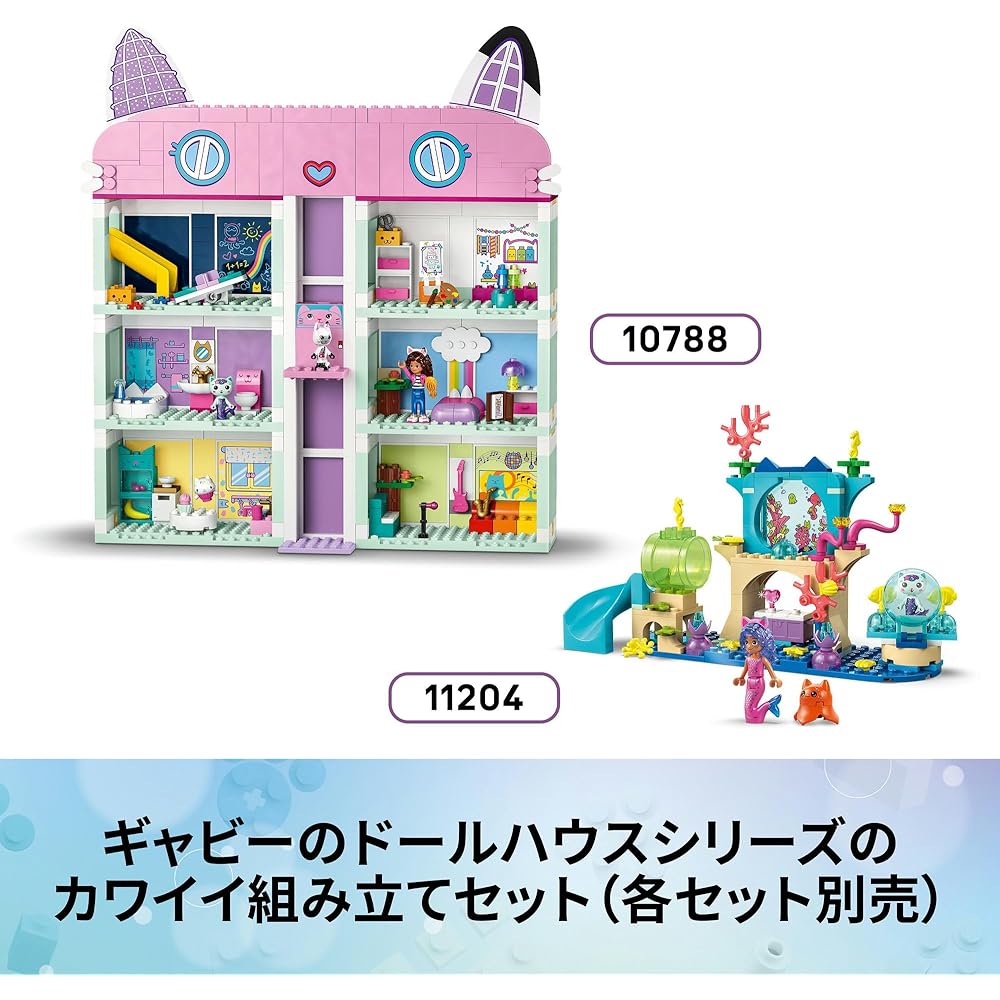 LEGO Gabby's Dollhouse Candy Mountain and Kitty Garden Toy Building Blocks for Kids Ages 4-6
