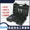 19 Piece Set Of Multi Specification Steel Wire Brushes, Fuel Injector Base Cleaning Tool Set, Engine Cleaning Set