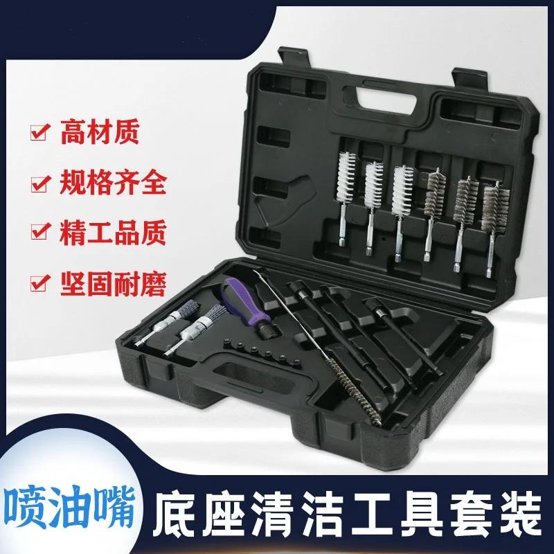 19 Piece Set Of Multi Specification Steel Wire Brushes, Fuel Injector Base Cleaning Tool Set, Engine Cleaning Set