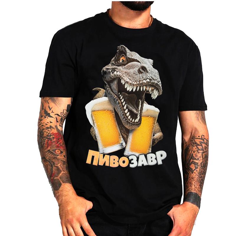 Heißverkauf Pivosaurus Unisex T-Shirt Herren T-Shirt Mit Pivosaurus Aufdruck Cooles T-Shirt Lässige Herrenmode Kleidung Hemd