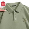 MINISO Men's Retro Waffle Knit Polo T-Shirt