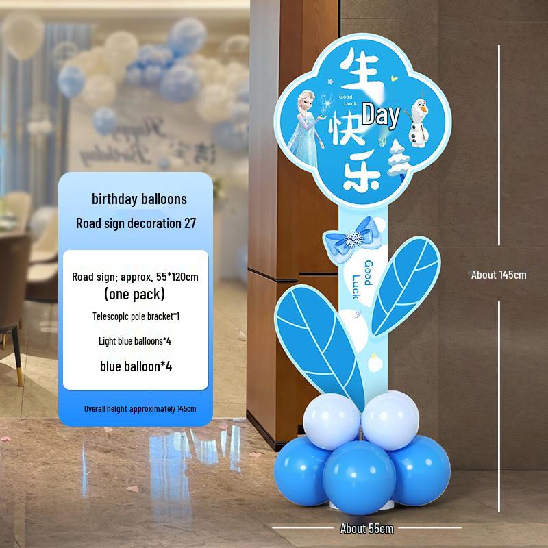 Birthday Welcome Sign & Balloon Decoration for 10-12 Year Olds, Customizable KT Board