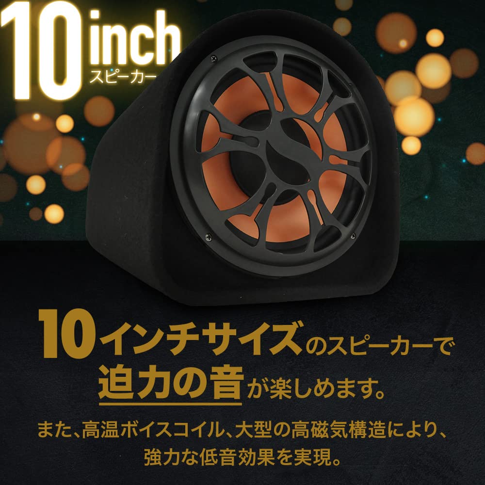 Bonarca Woofer Car Speaker Subwoofer Built-in Amplifier 200-600W 12V Compatible Amplifier Integrated 10 Inch Speaker Heavy Bass Low Range BSU-600 RCA