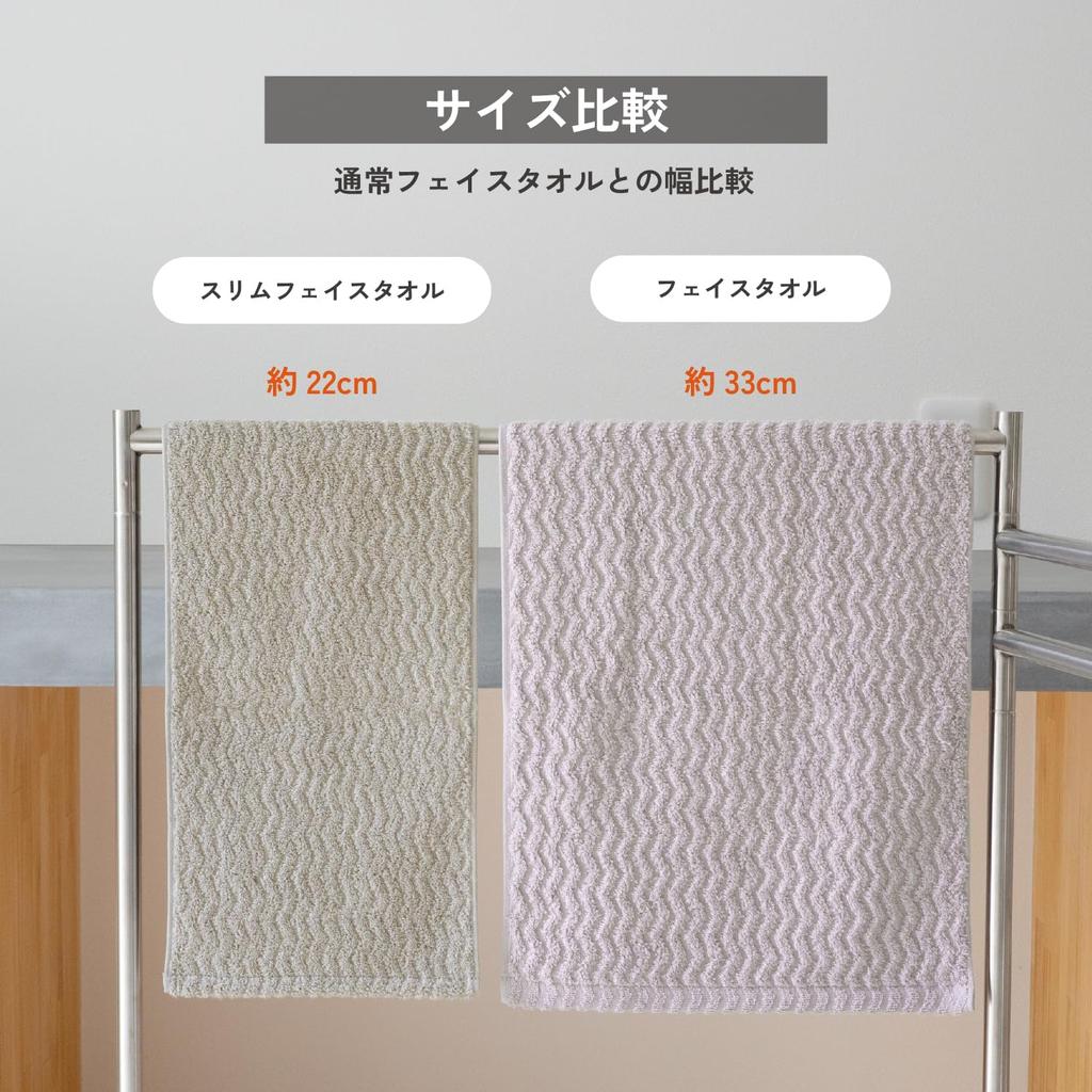 oruTa Slim Face Made in 22 x Charcoal Towel, Imabari, 2-Pack, 100% Cotton, Japan, Absorbent, Quick-Drying, 82cm,