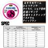 DUEL HARDCORE X8 PE Fishing Line High 300m 5 Marking (High Strength, Sensitivity) 1.0 Colors/Yellow H3405N-5CBL