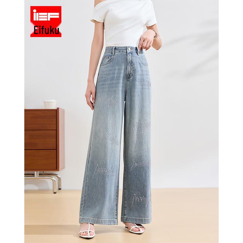 IEF Women s Korean Style Hot-Drilled Denim Wide-Leg Pants