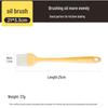 Chui Da Huang Antibacterial Silicone Oil Brush