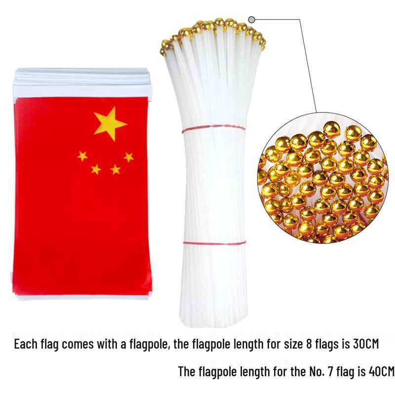 KAPABEAR Handheld National Day Red Flags