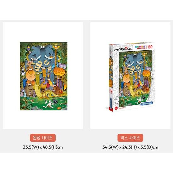 Clementoni Mordillo Snap Jigsaw Puzzle C29204, Korean popular puzzles