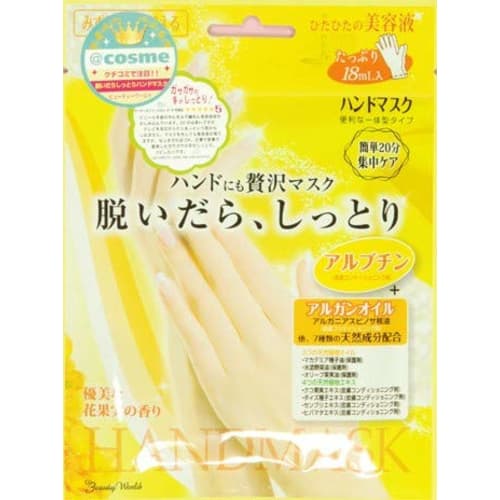 [Bulk Purchase 3-Pack] SB Hand Mask