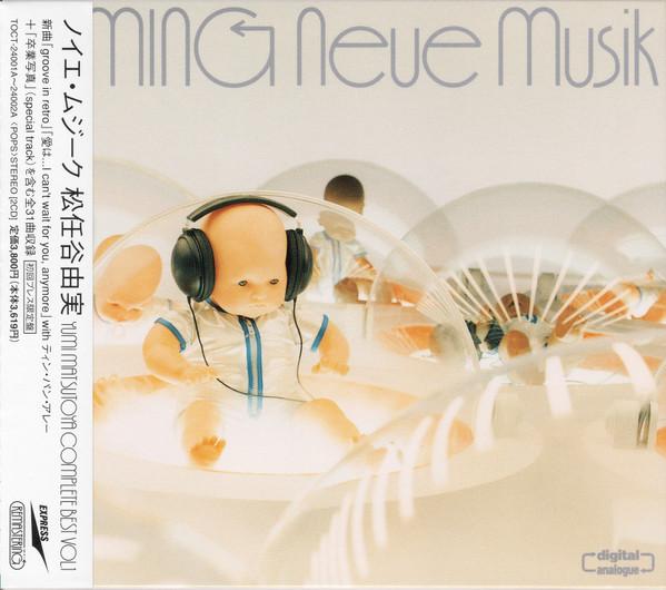 

CD YUMI MATSUTOYA NeueMusik YUMI MATSUTOYA COMPLETE TOCT2400124002 Japan Japanese PopRock Used