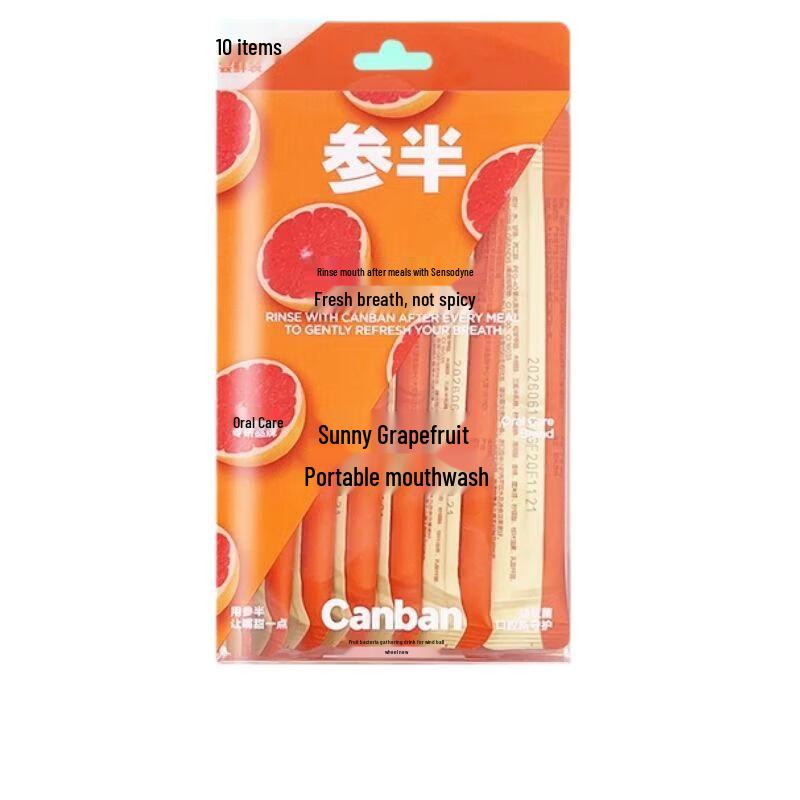 Sanban Sunshine Portable Mouthwash