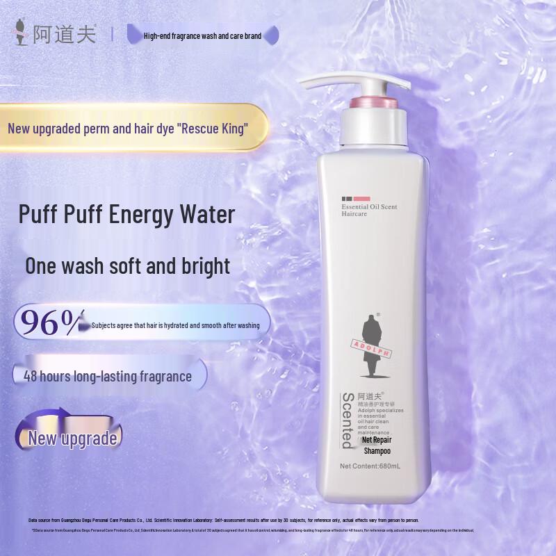 Adolph Hydrating & Repairing Essential Oil Shampoo