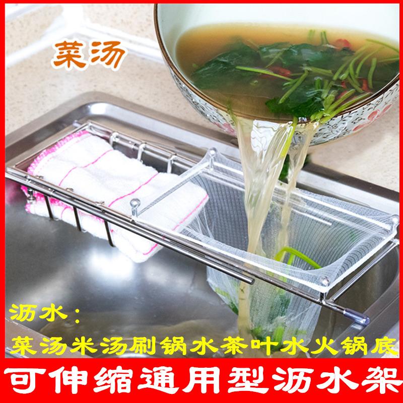 

Выдвижные дуршлаги и фильтры, сушилка для остатков, кухонный измельчитель пищевых отходов, стойка для контроля воды, фильтр для овощной раковины