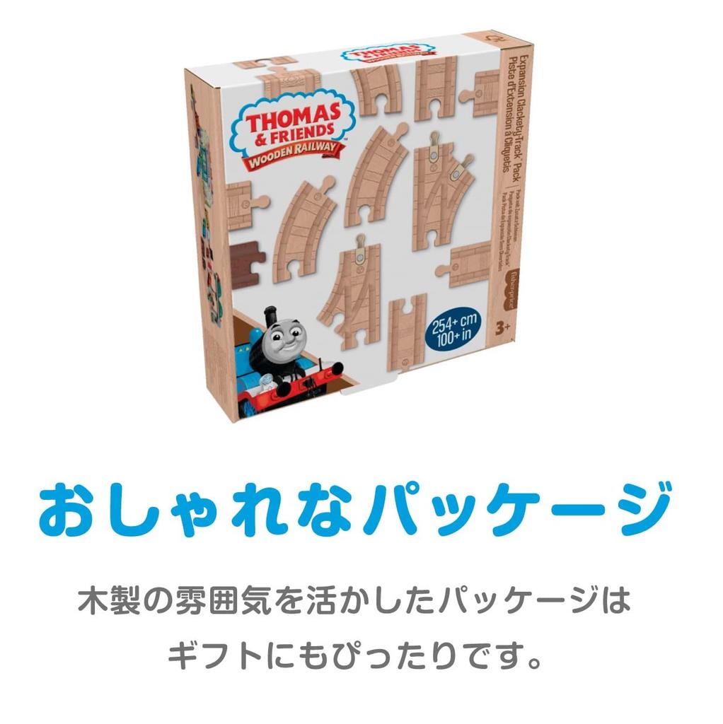 Thomas the Tank Engine Wooden Rail Series (Thomas) Create Your Own Course Straight & Curved Expansion Rail Set [Ages 3 and Up] [30 Pieces] HDX06