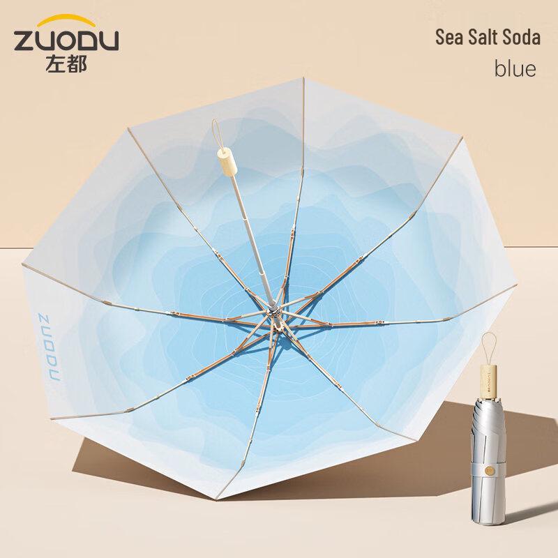 

ZUODU Portable UV Protection Umbrella