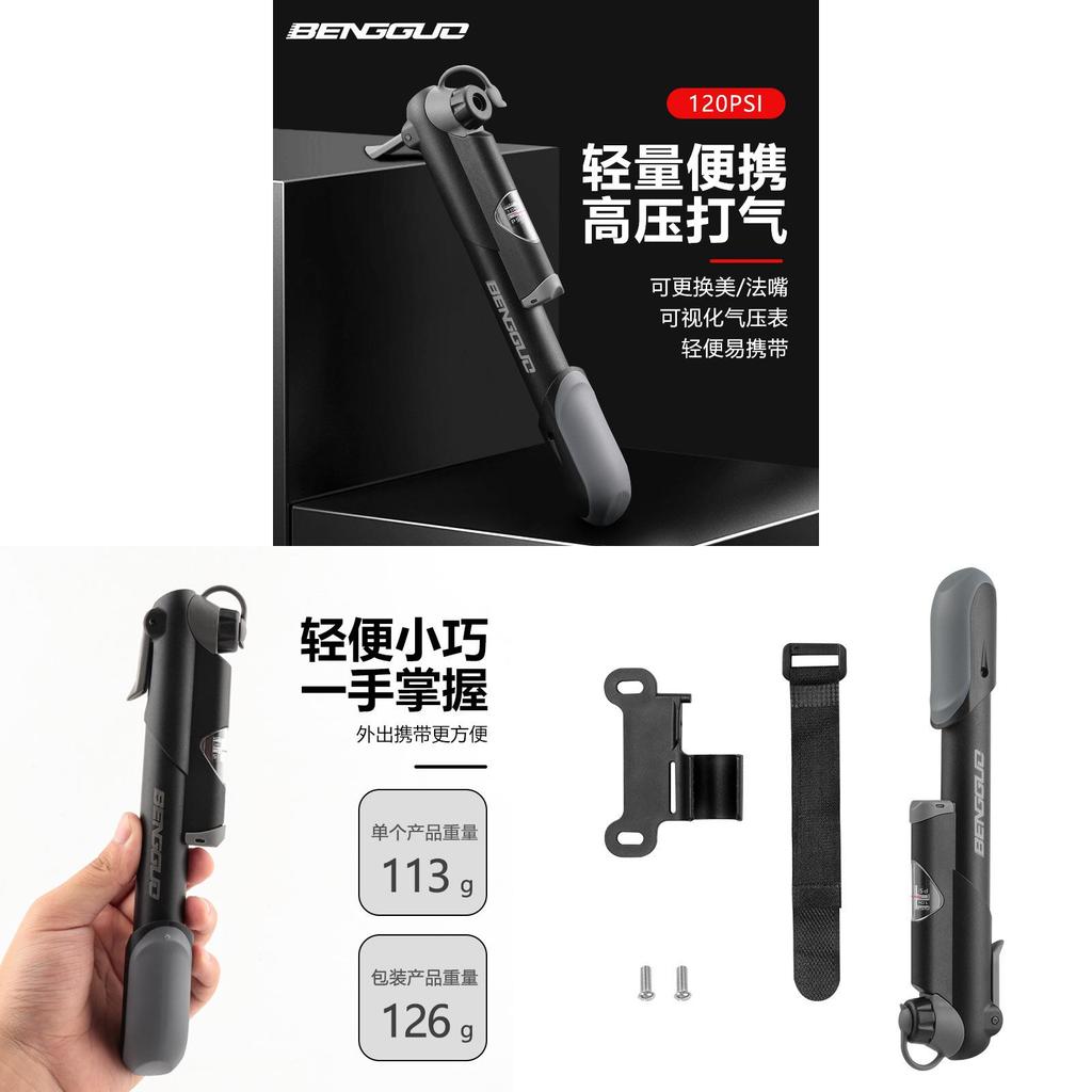 Portable Bicycle Pump With Pressure Gauge For Inflatable Sports Equipment And Pool Floats