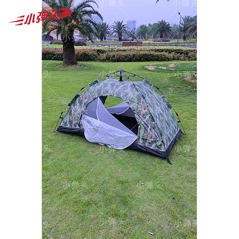Little Bullet Automatic Camouflage Outdoor Camping Tent