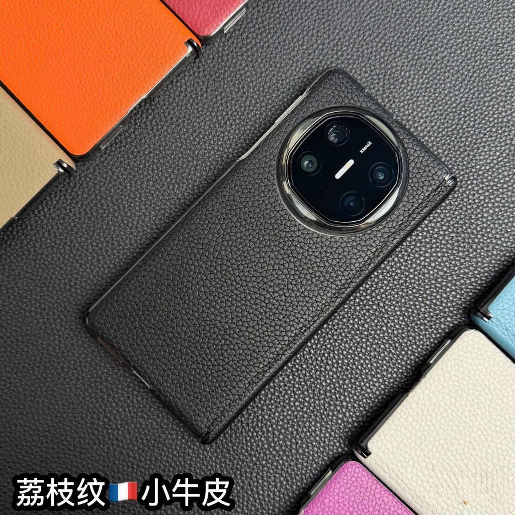 Applicable to Huawei matex1 mobile phone case magnetic charging x1 collector's edition leather central shaft x1 hinge anti-drop case