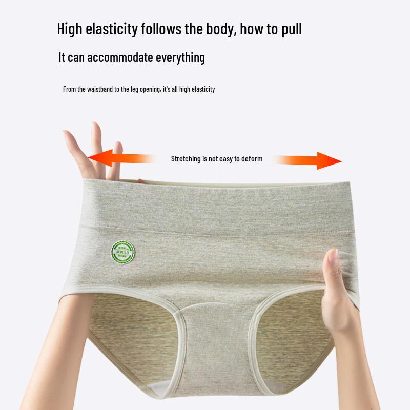 Muwei Women's High-Waist Cotton Antibacterial Briefs 3-Pack