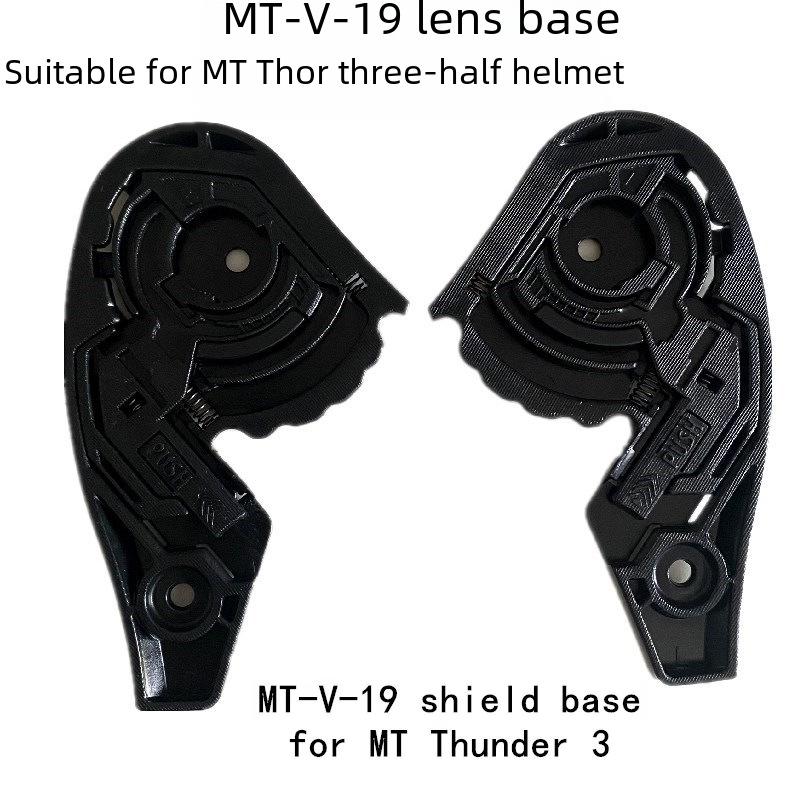 

Основание линзы MT-V-19 для шлема MT Thunder 3 Jet