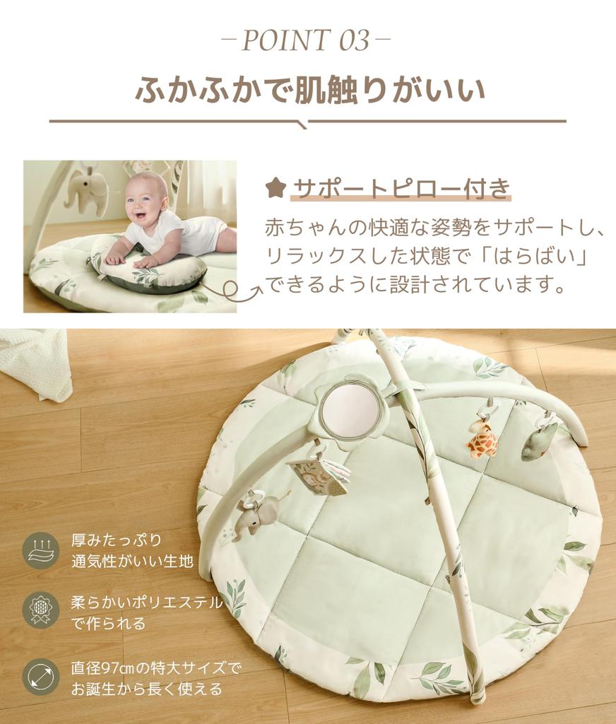 Fortella Baby Gym Play Gym Baby Gym Baby Newborn Playmat Toy Merry 0 Months 5 Months 1 Year Old Educational Toy Popular Baby Gift Gift Baby Gym (Sage