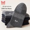 Mao Ren Men's 100% Cotton Mesh Mid-Calf Socks