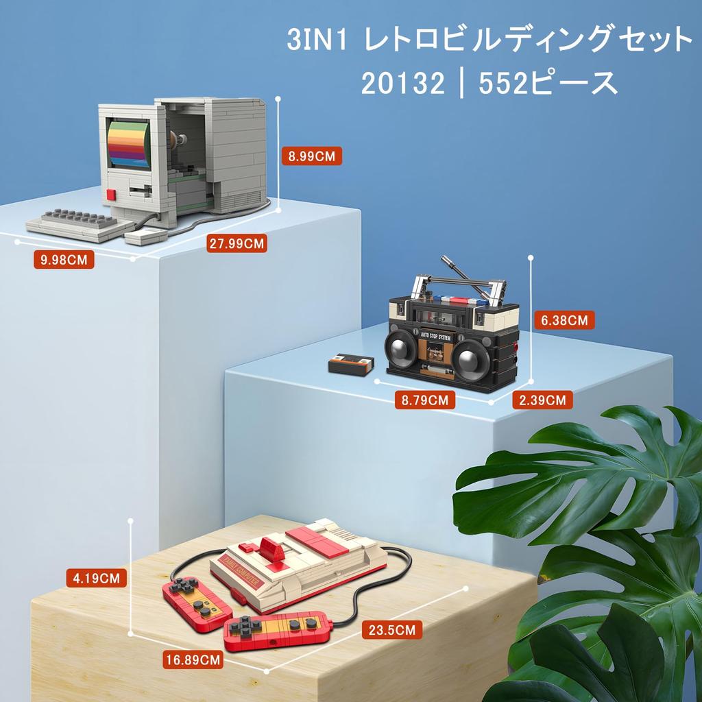 JMBricklayer Retro Game, PC, and Radio Blocks (3-pack) - Adult-friendly Office/Home Decoration, Perfect Birthday Gift for Retro Enthusiasts