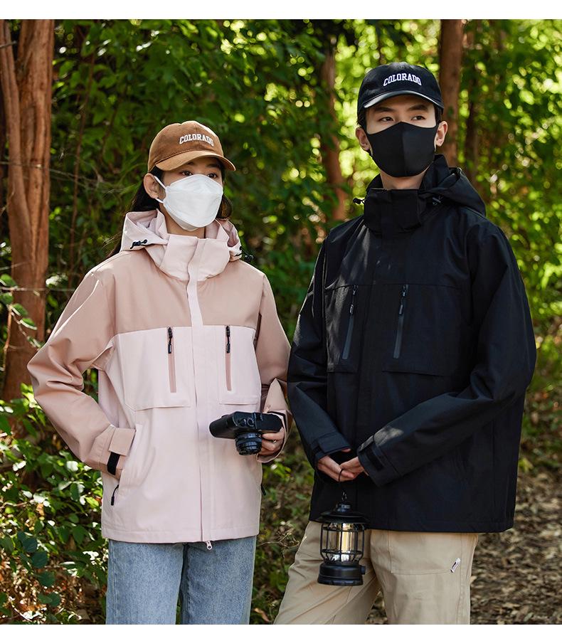 Veste Shell Sportive d'Extérieur Unisexe 2026 - Vêtement d'Extérieur Printemps/Automne pour Couples