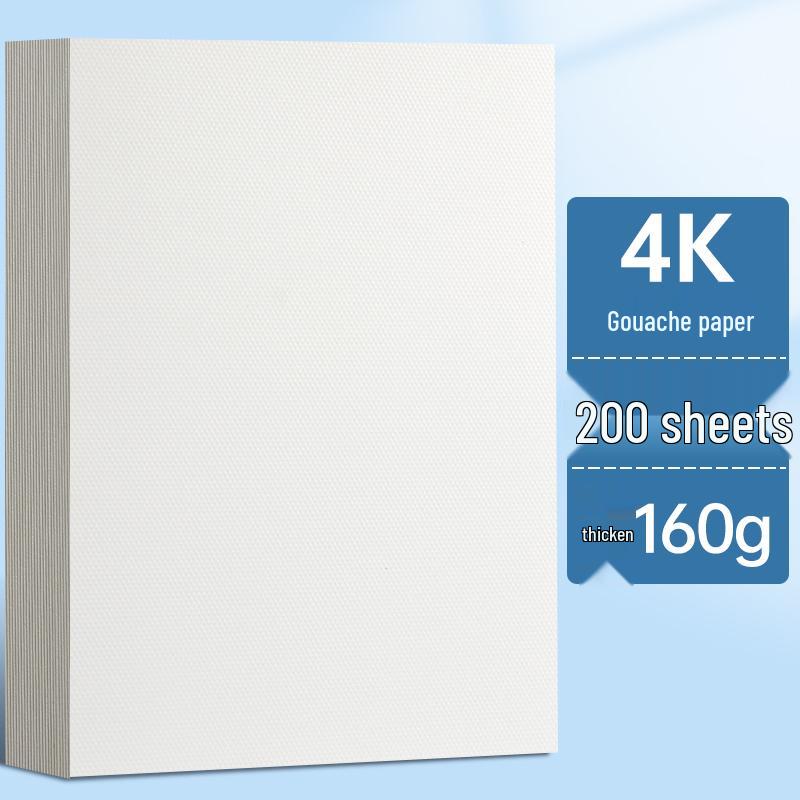 4K Thickened White Sketch Paper for Art Students - Suitable for Pencil, Watercolor, and Gouache Drawing