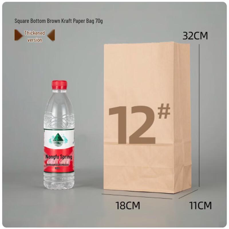 Disposable Kraft Paper Packaging Bags