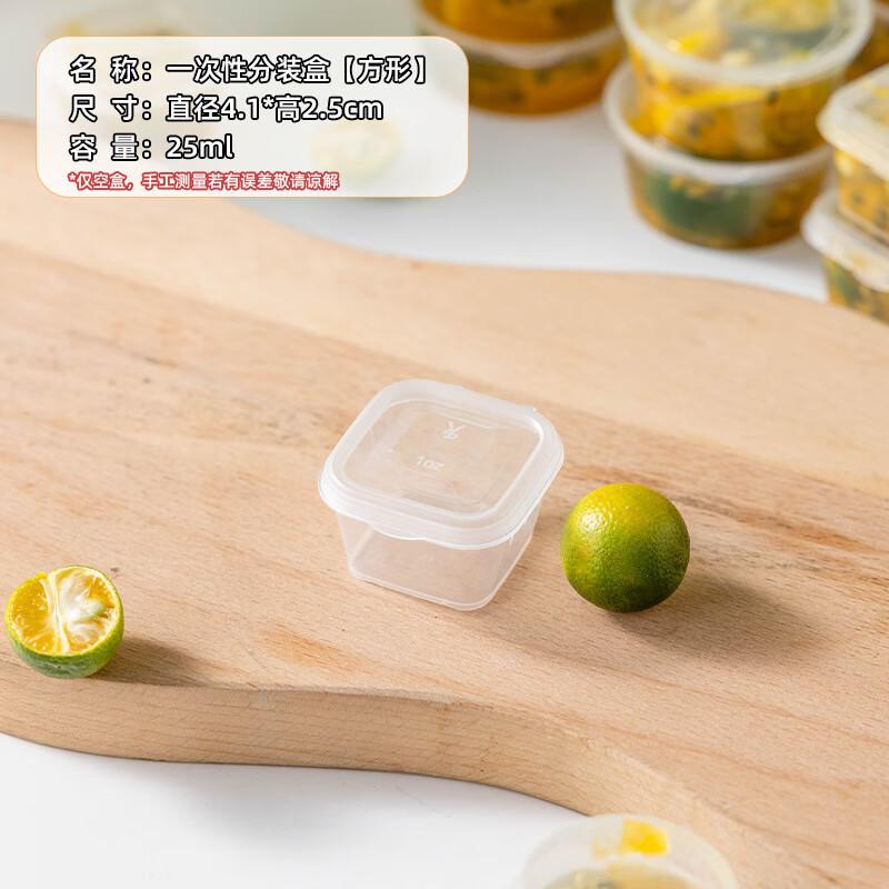

Meidi Disposable Square Sauce Containers