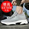 Men's sports shoes casual inner height increase 8 men's shoes spring height increase shoes men's trendy shoes white shoes 6