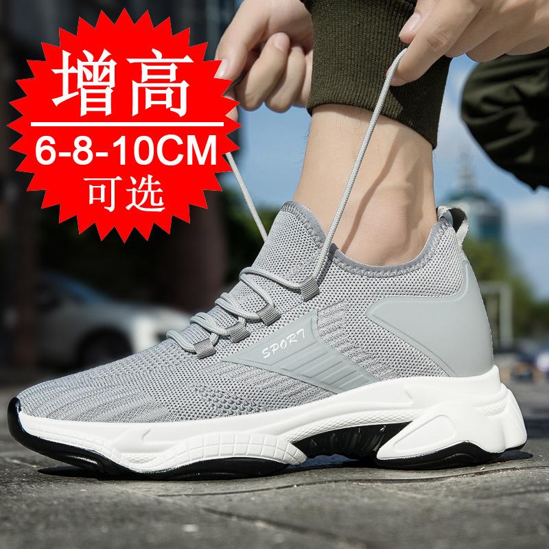 Men's sports shoes casual inner height increase 8 men's shoes spring height increase shoes men's trendy shoes white shoes 6