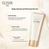 ELIXIR Smooth & Supple Cleansing Cream