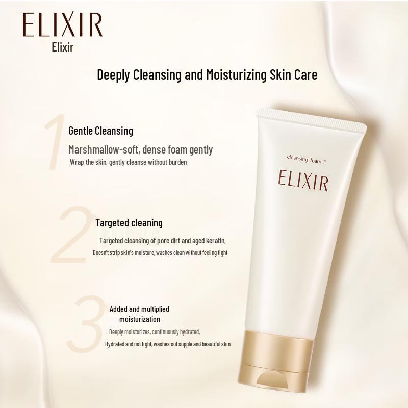 ELIXIR Smooth & Supple Cleansing Cream