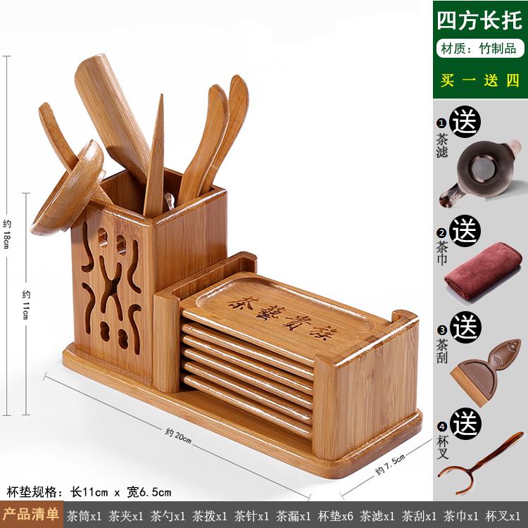 Kungfu-tesetttilbehør, teseremoni, hele sett med seks herrer, svart sandeltre, teklype i heltre, bambuspinsett