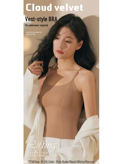 2025 Autumn/Winter Seamless Nude Bra with Built-In Pads, Slimming Camisole (Brushed Soft and Free-to-Wear)