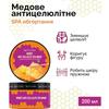 Медовое антицеллюлитное SPA обертывание Reclaire cosmetics 200 мл