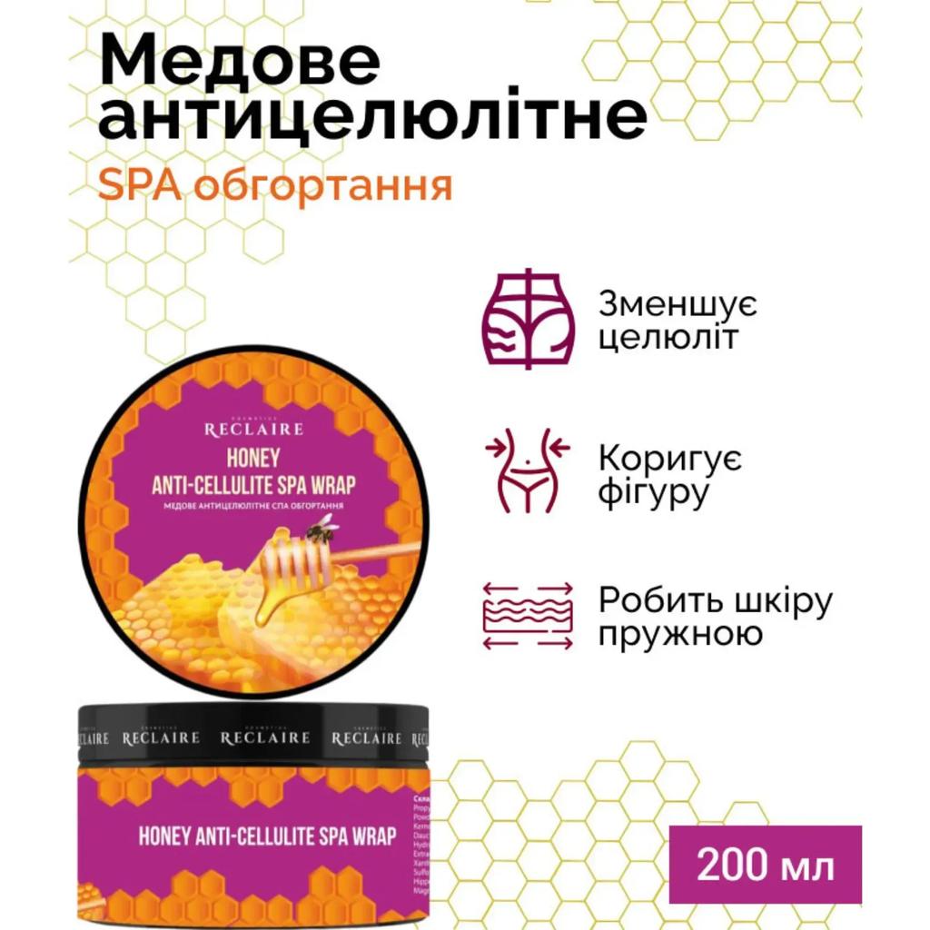 Медовое антицеллюлитное SPA обертывание Reclaire cosmetics 200 мл