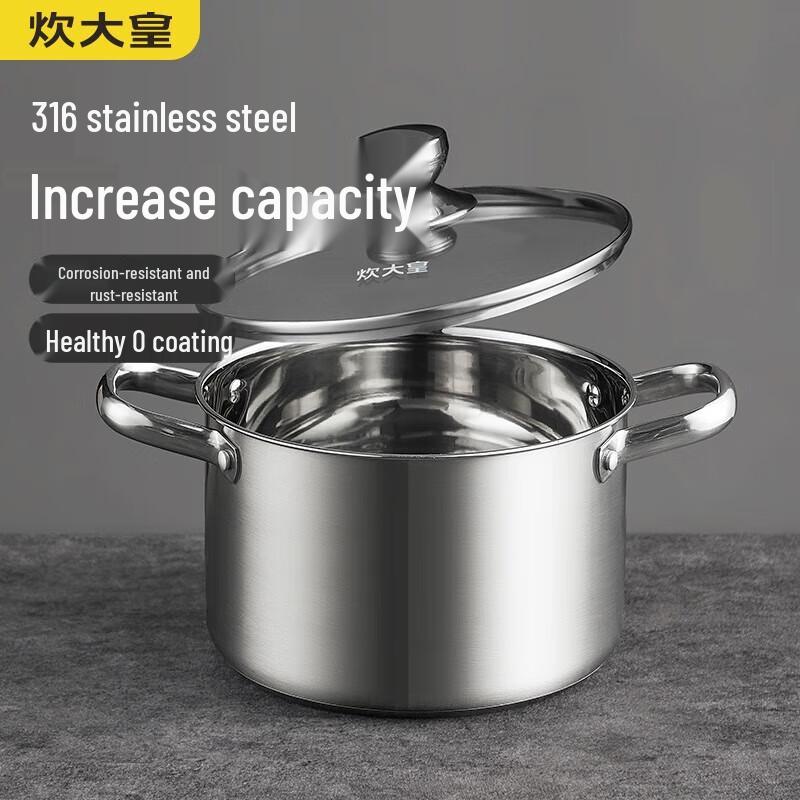 Chu Da Huang 316 Stainless Steel Induction Soup Pot 20CM