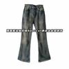 Mens Washed Distressed Denim Jeans With Bamboo Stripe Slightly Flared Loose Fit Retro Streetwear Style