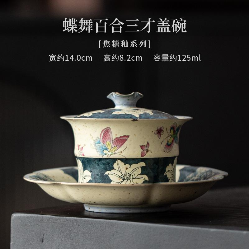 125ML Hand Painted Butterfly Lily Caramel Glaze Gaiwan Luxury Tea Tureen Tea Bowl With Lid Kit Tea Maker Cover Bowl Teaset Craft