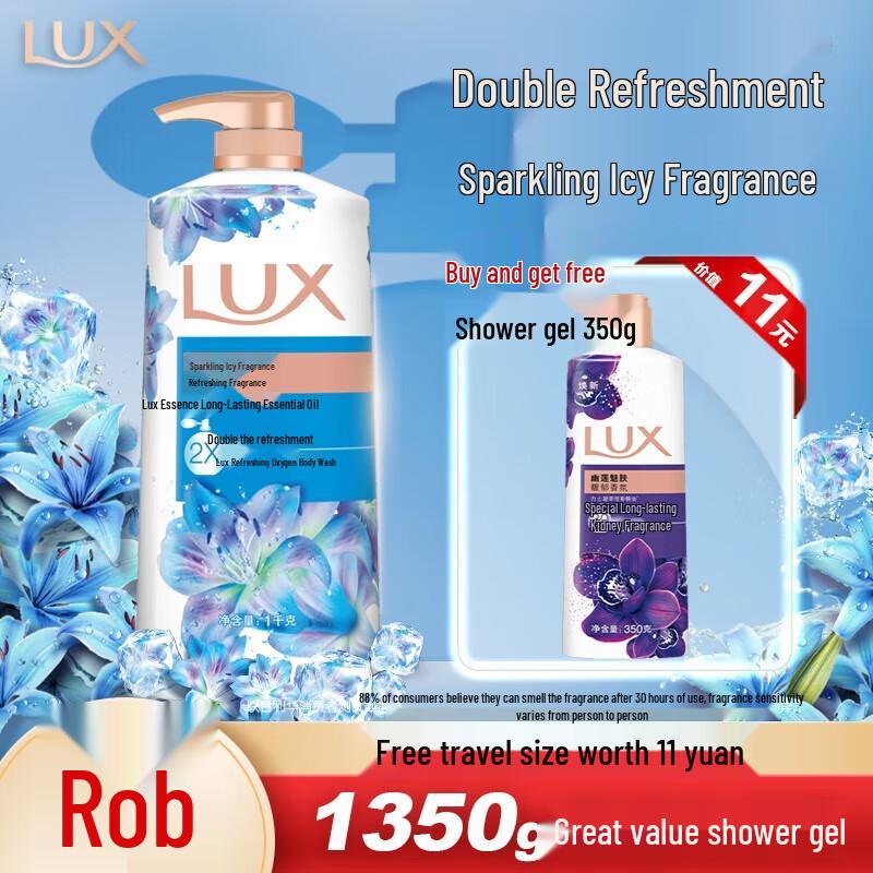 

LUX Sparkling Icy & Mystical Lotus Shower Gel Set