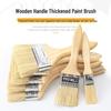 Riyue Xingchen Multi-Purpose Household Brush Set